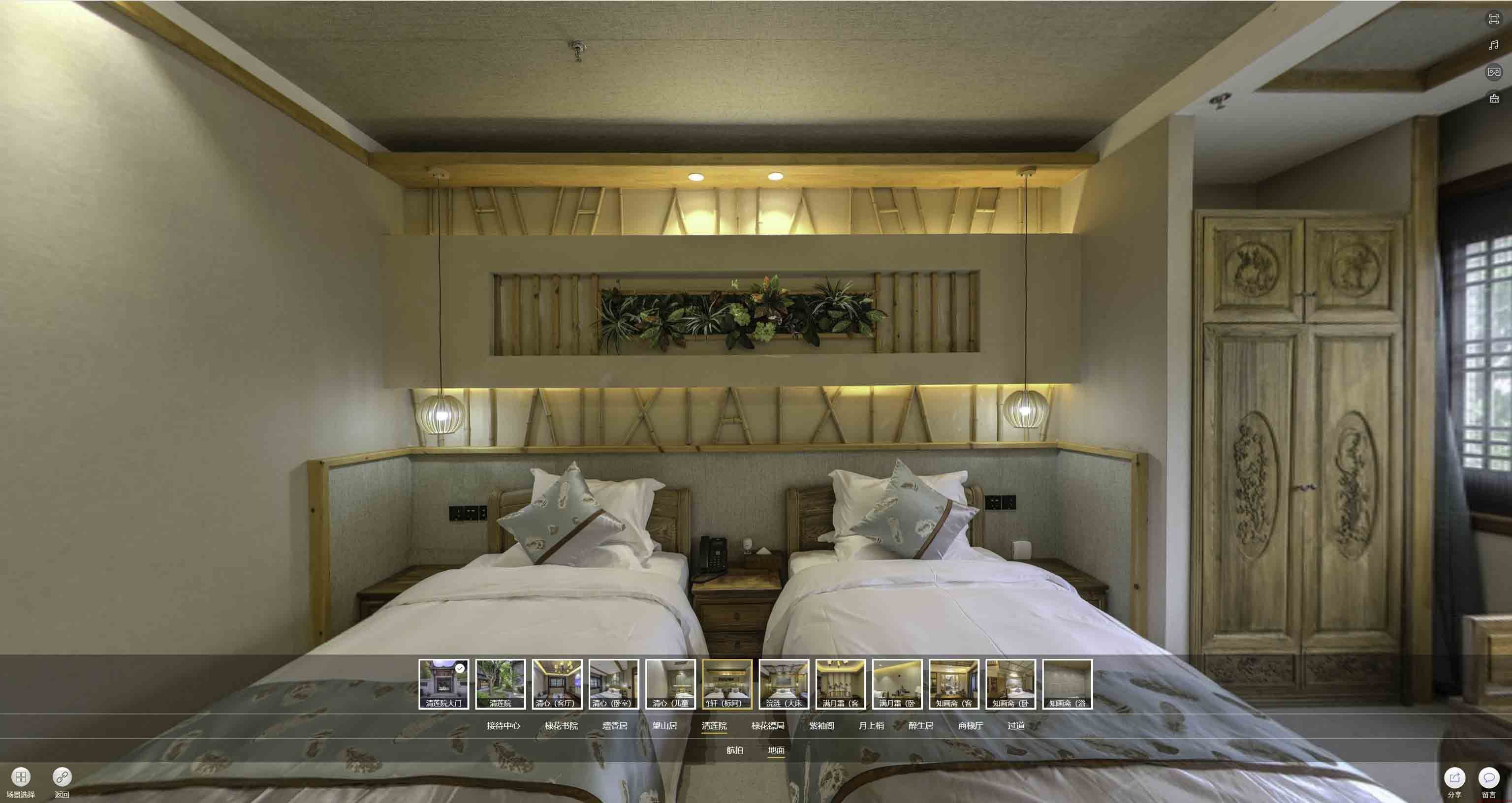 邹平中交长安里VR全景样板间