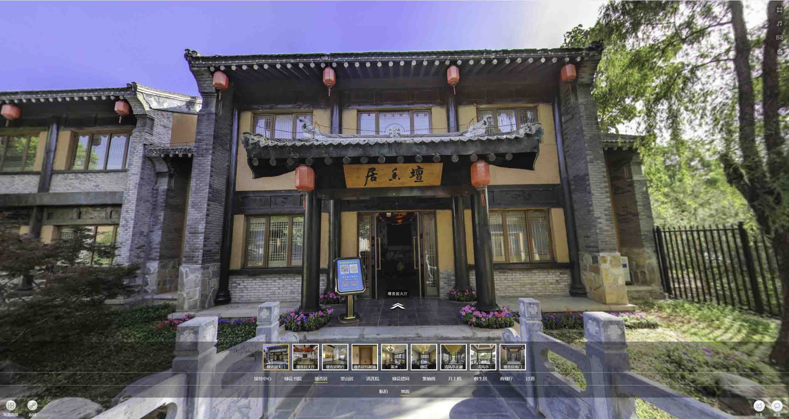 邹平美好蕴育生活馆720全景展示