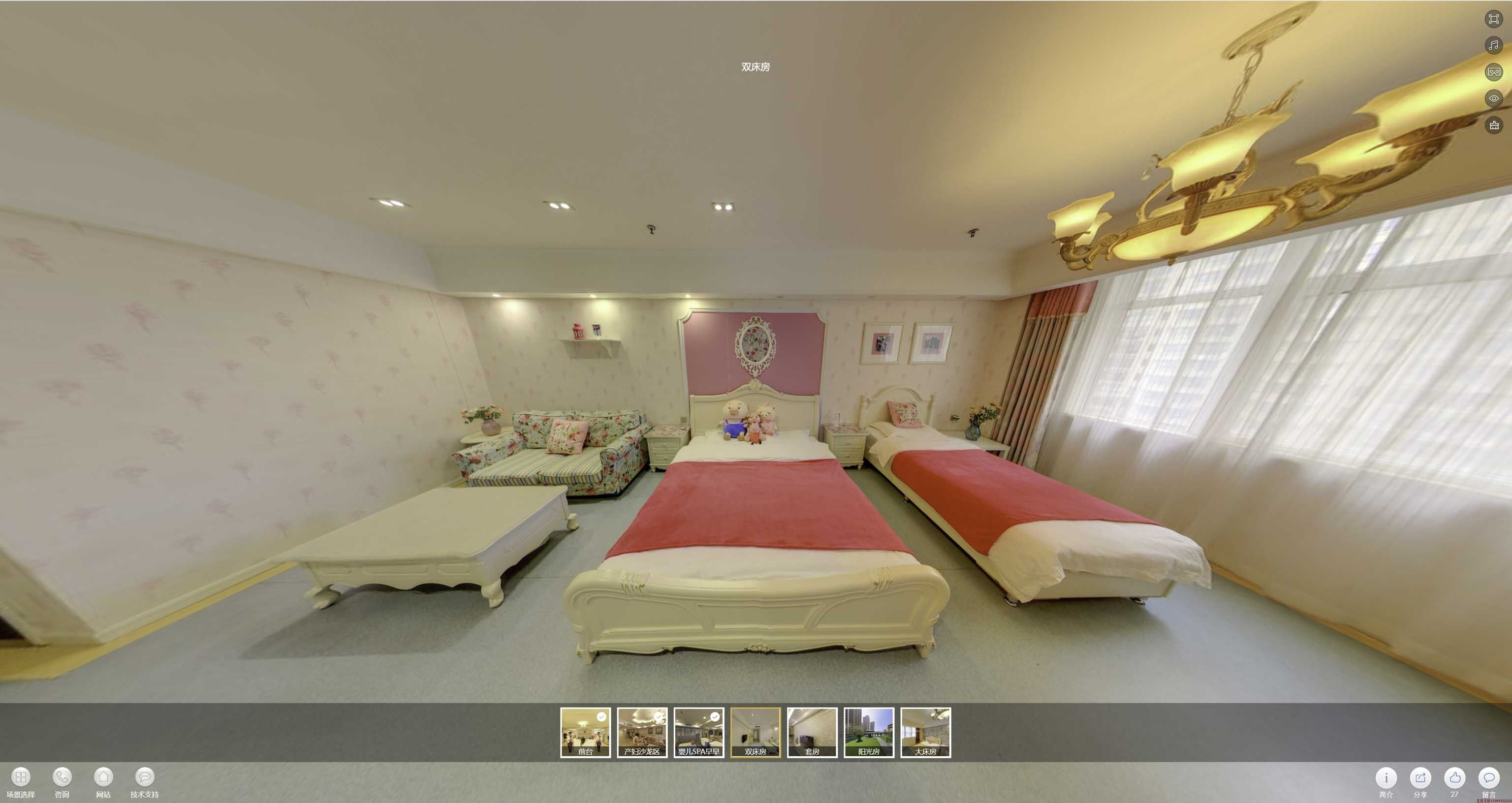 邹平安然月子会所720度全景展示